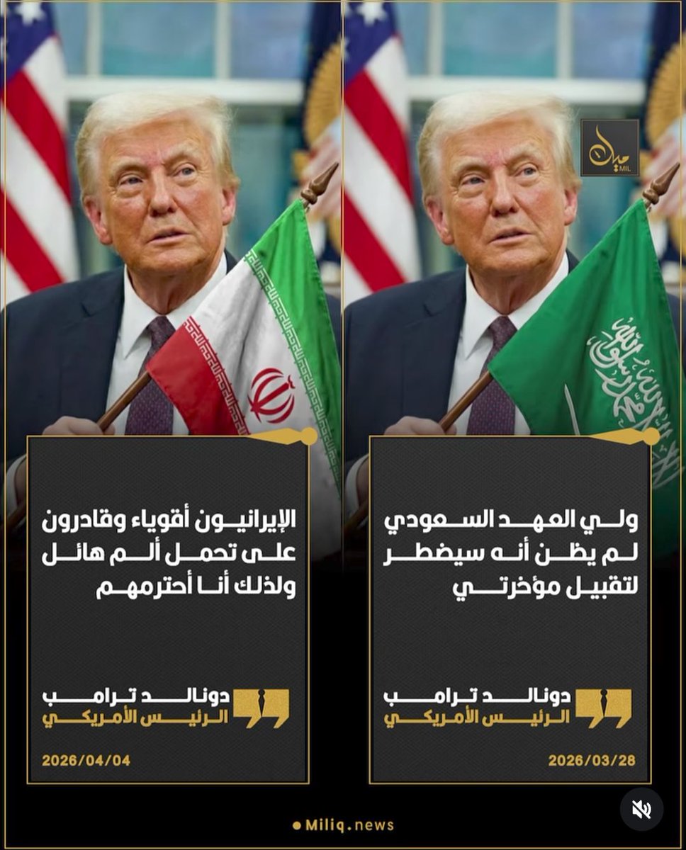 عُمَّرْ tweet media