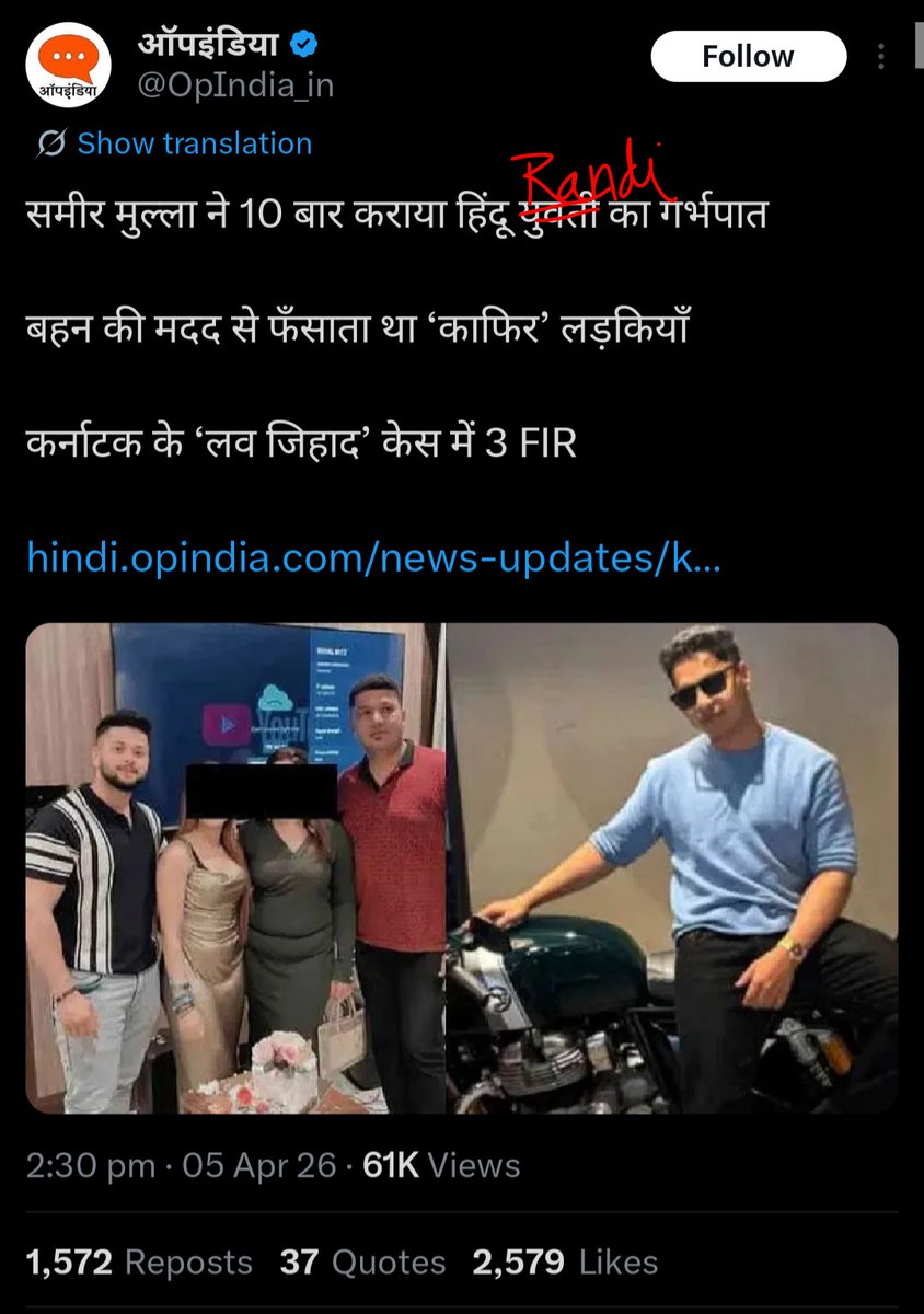 kunwar12 tweet media