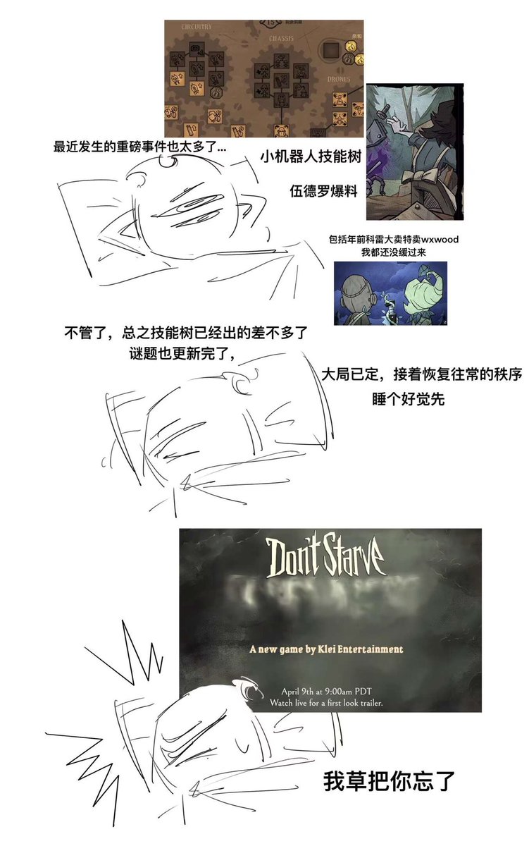 F9Faith09's tweet photo. 彻底失眠 https://t.co/6HvInK3VO6