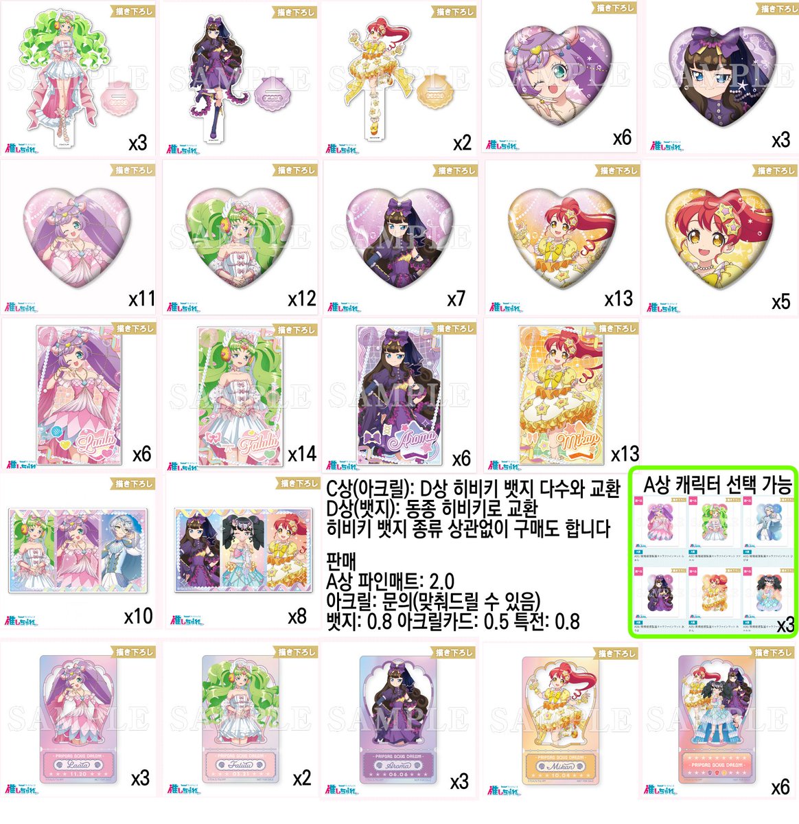 리벨타 tweet media