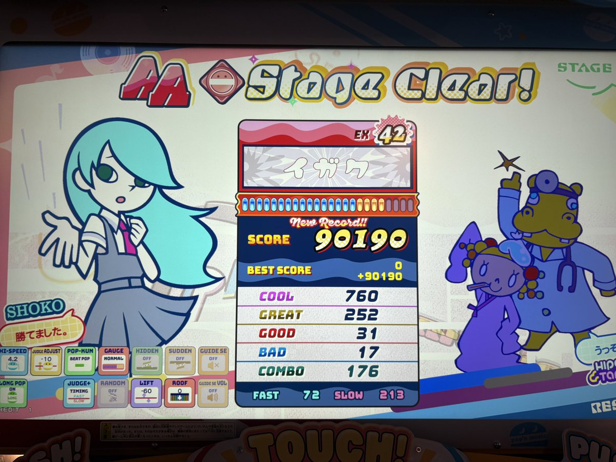 せんとれ tweet media