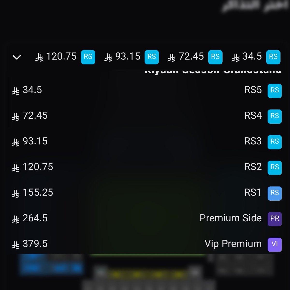 عزيز | تذاكر 🎟️ tweet media
