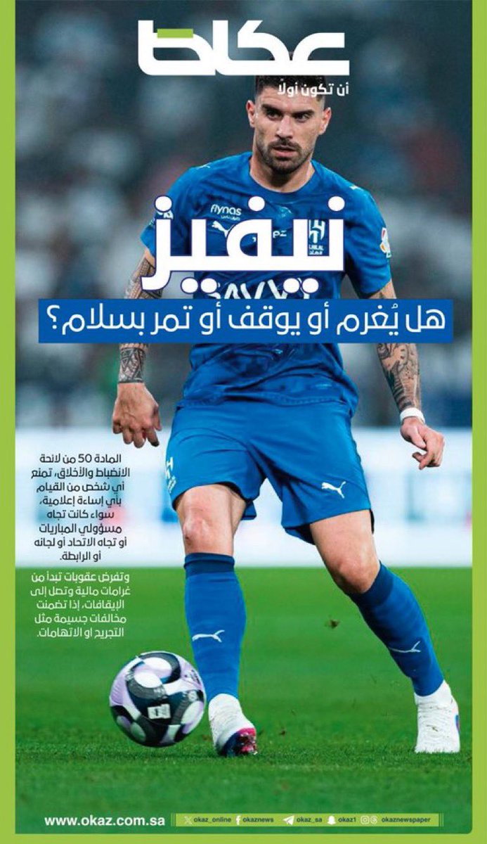 ماجد العالمي 48🏆 tweet media