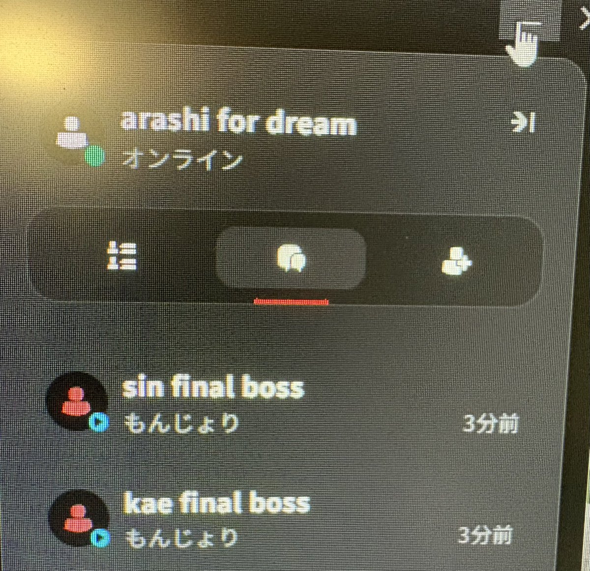 ふれいむ。 tweet media