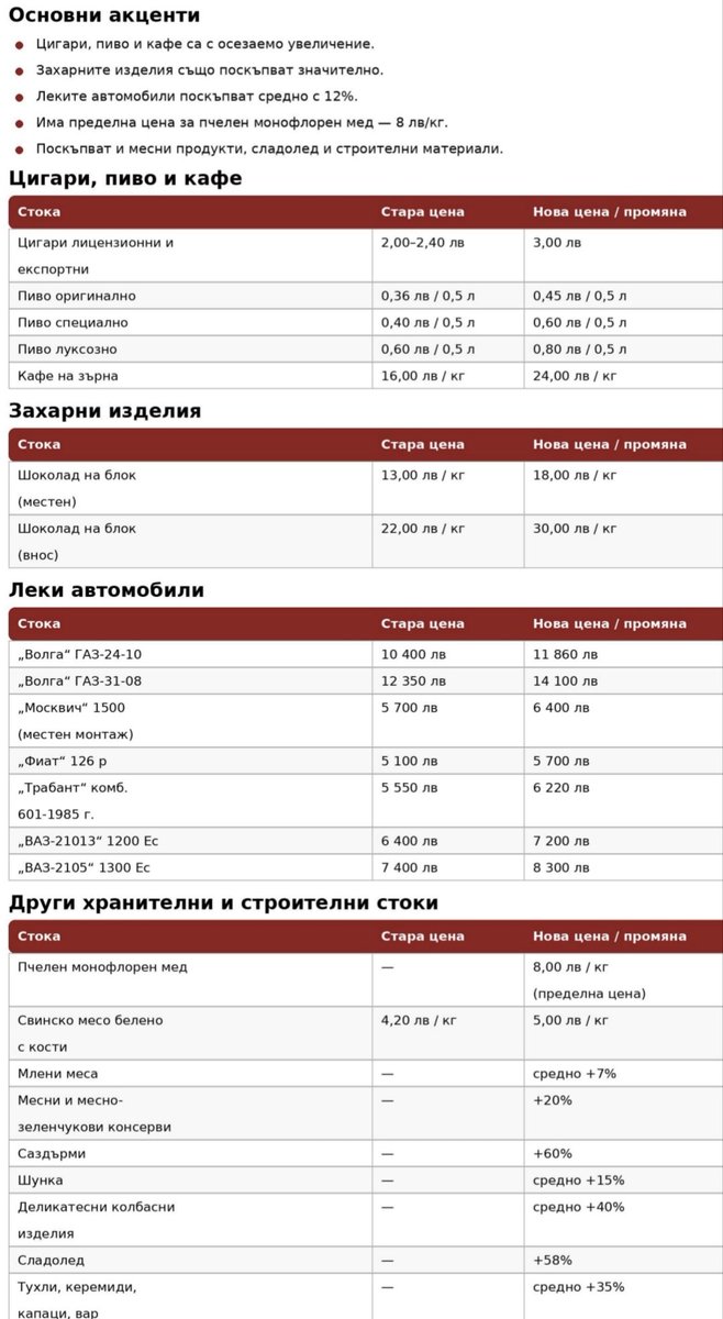 Ястребовски tweet media