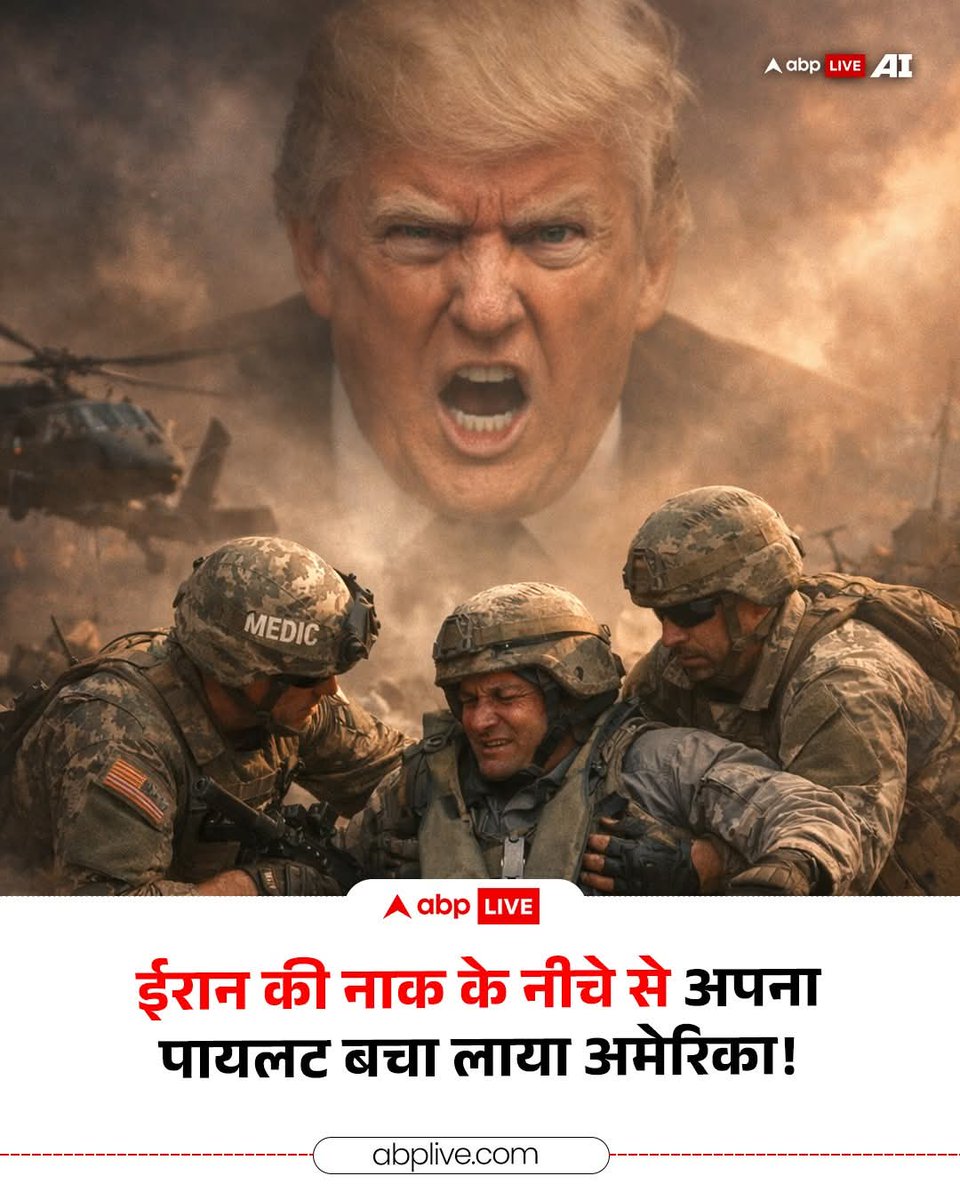 Kajal Kushwaha tweet media