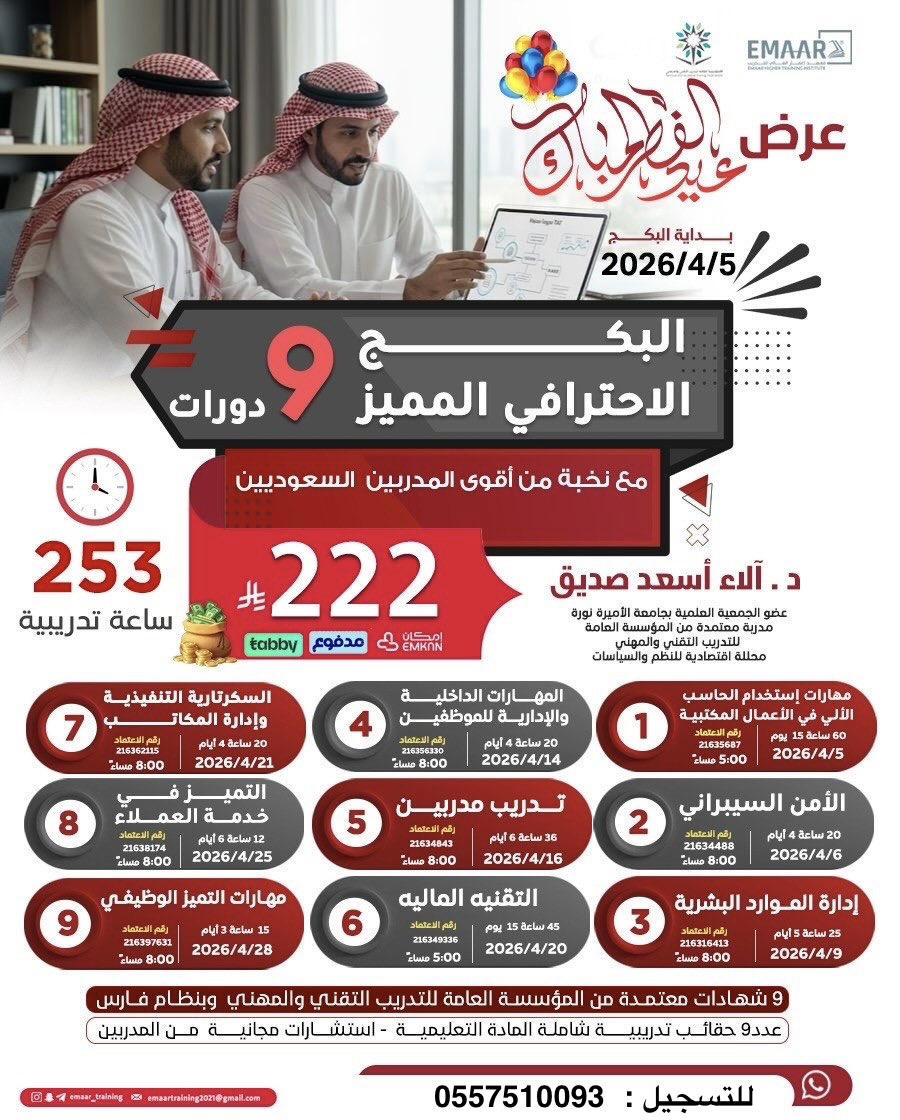 وفاء 🌷دورات معتمده 👩🏻‍💻💯 tweet media