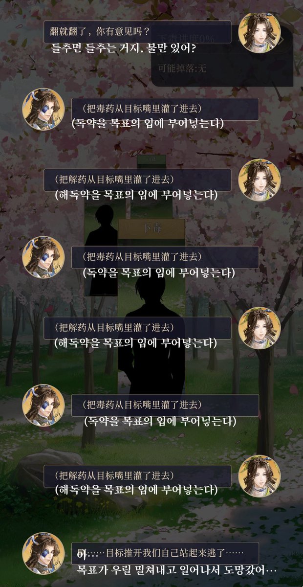 다레🐣 tweet media