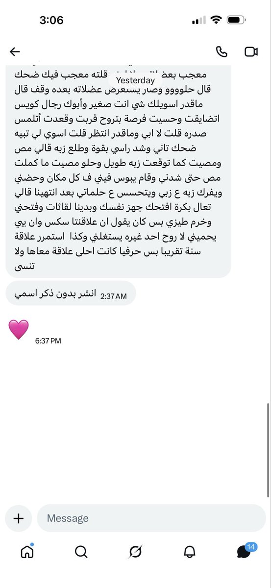 قصص عربيه🇸🇦 tweet media