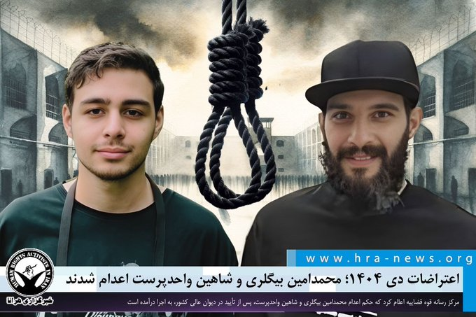 radioneda tweet media