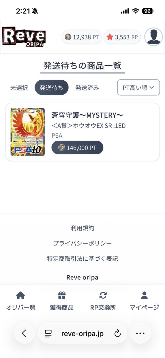 えんがわ tweet media