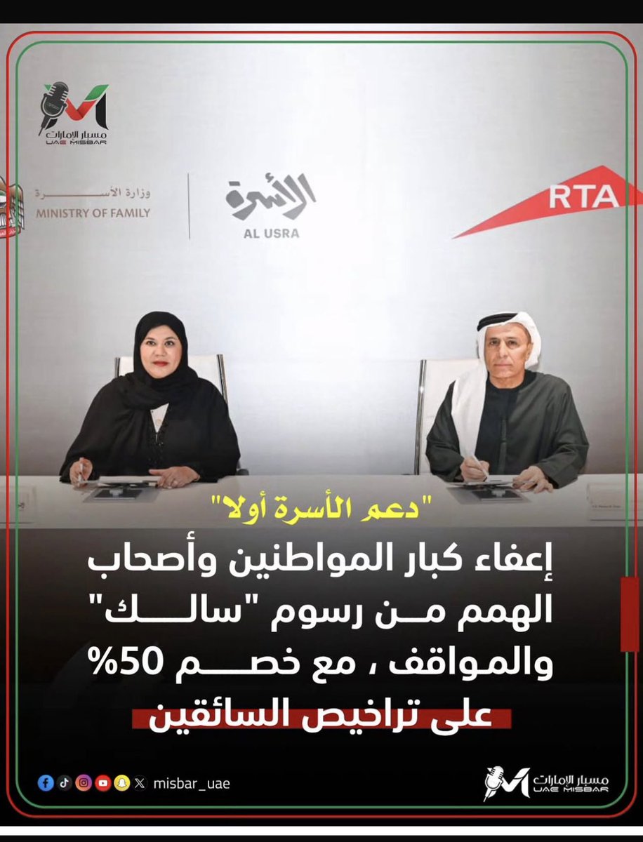 اسماعيل احمد tweet media