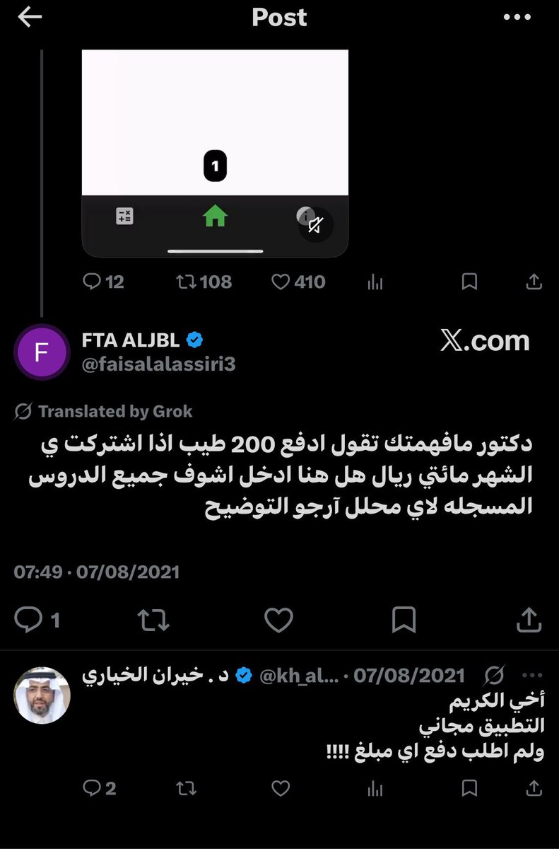 تساؤل: كان يبي يسرق الدروس؟ 🗣️

#البنفسجية
#تاسي