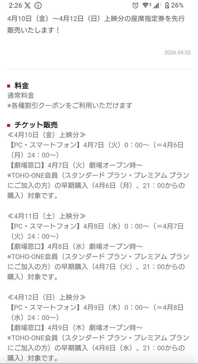 ﾗﾝ(あつ森) tweet media