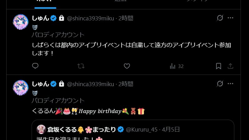 平塚けてぃ໒꒱· ﾟ tweet media