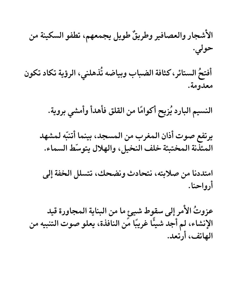 Azma95's tweet photo. تدوينة فبراير https://t.co/MVTNxV6iK5