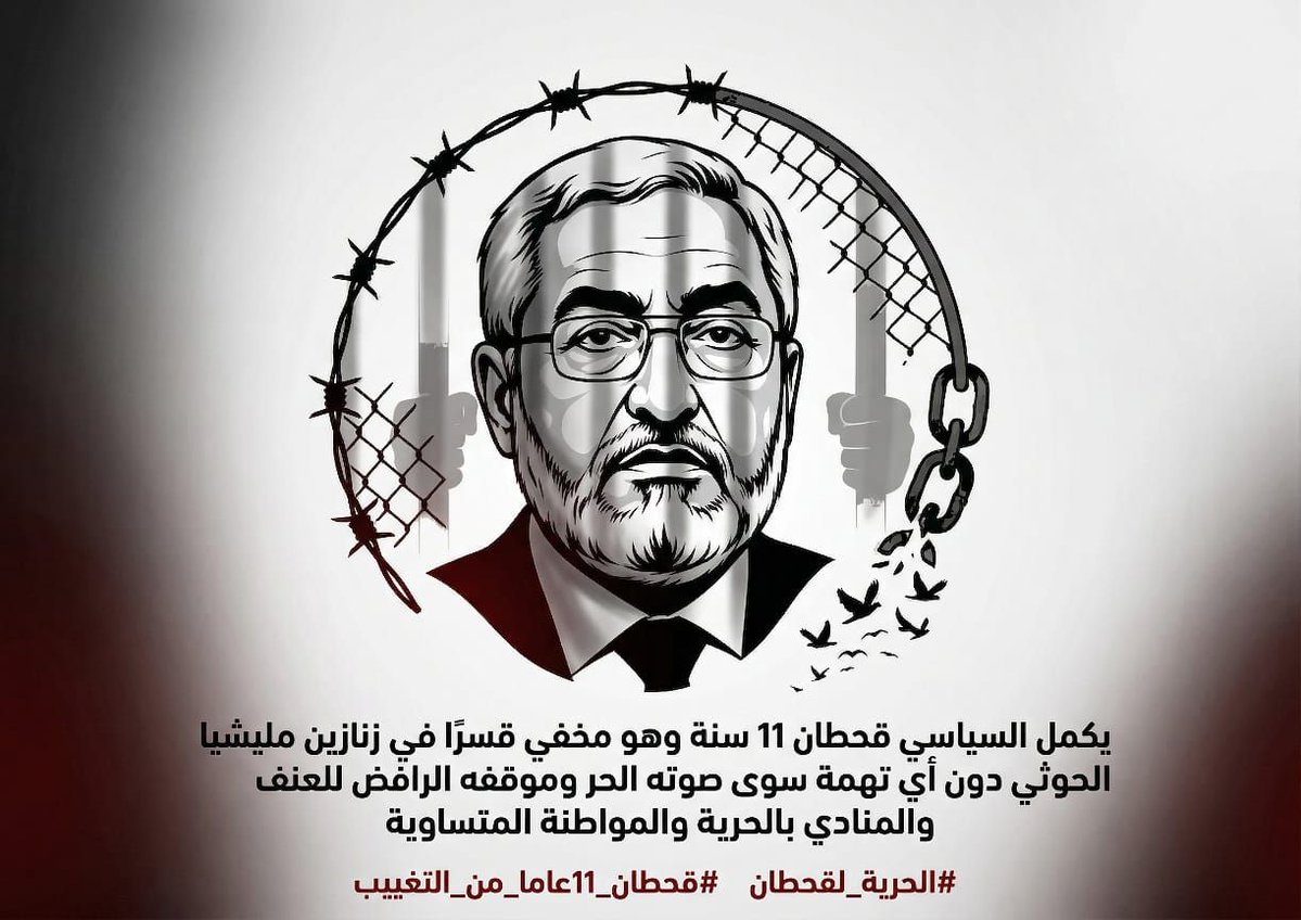 مأرب برس #اليمن tweet media