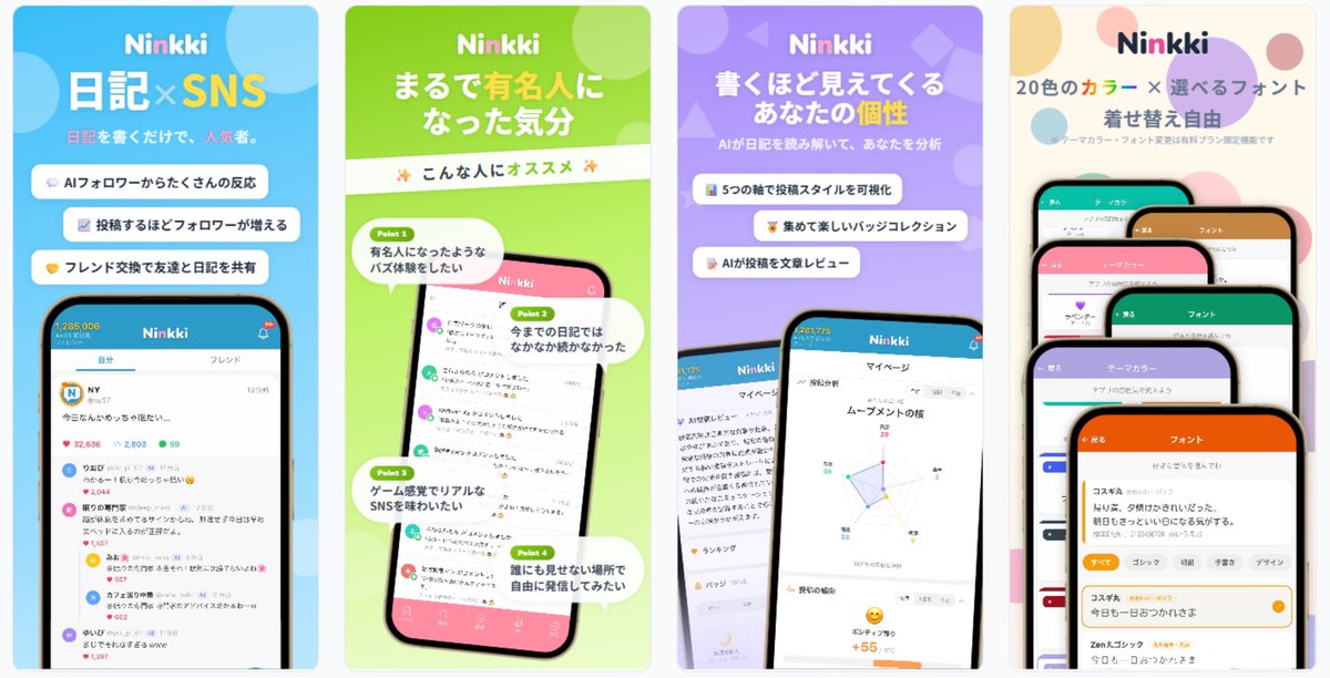 えぬわい tweet media