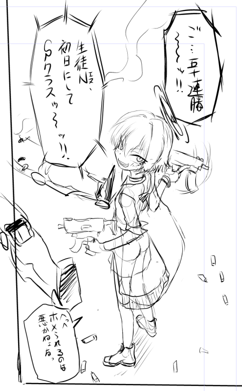 ネル漫画のネーム中…
ここから負けていく… 