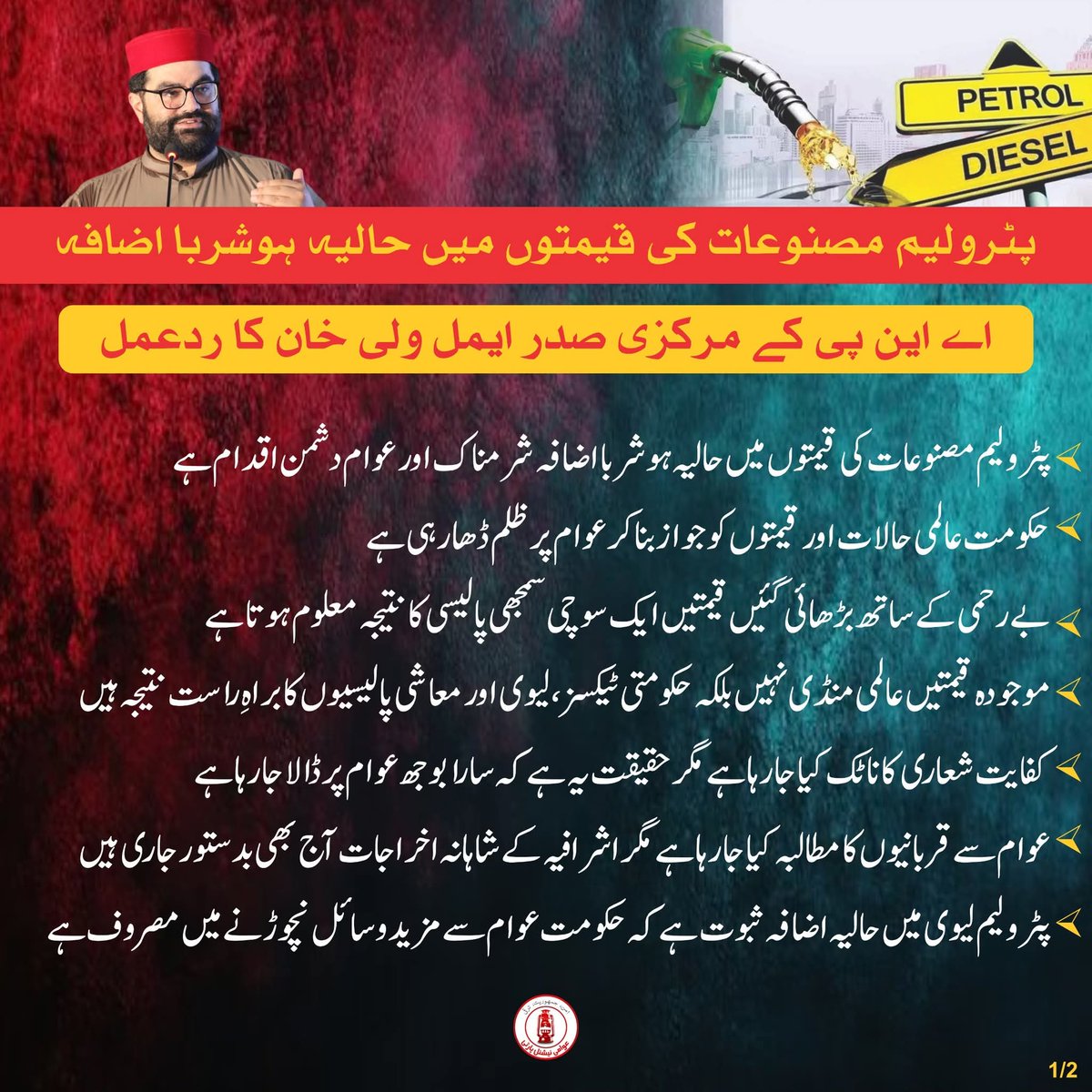 imran khan Hoti tweet media