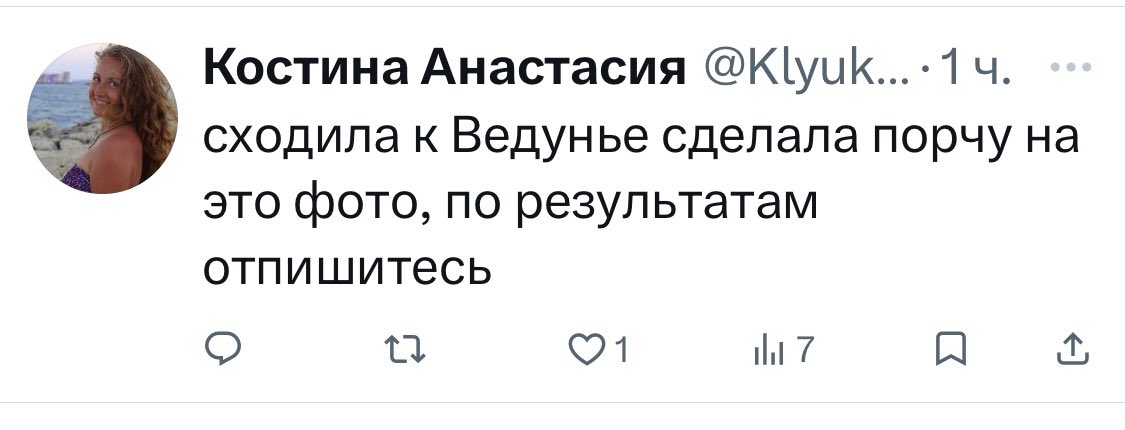 Обычная сицилийская хрень tweet media