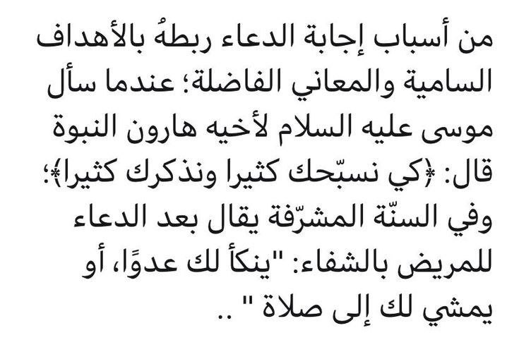 جوآهِرُ العِلمِ ¬ tweet media