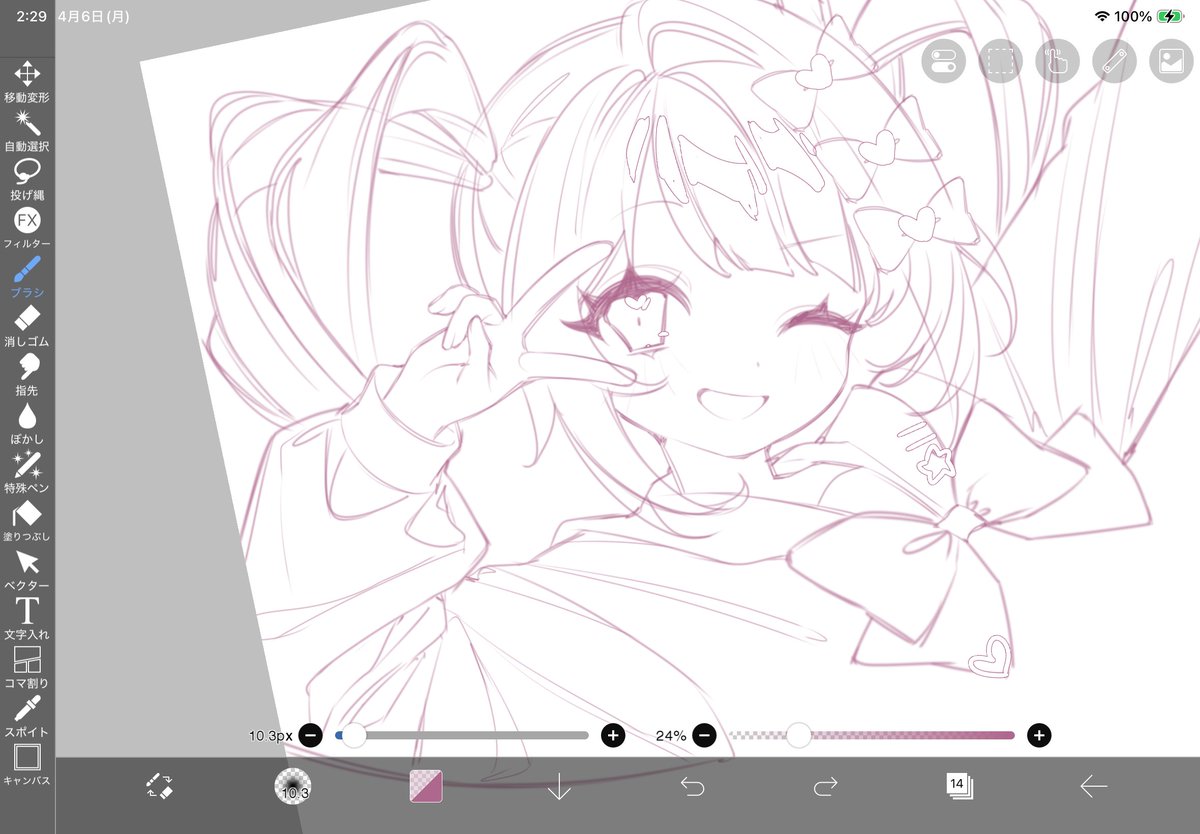 ぬるぬる tweet media