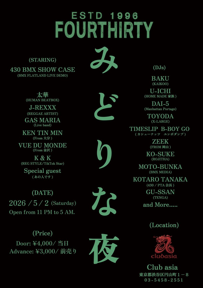 Hiroshi Uehara tweet media