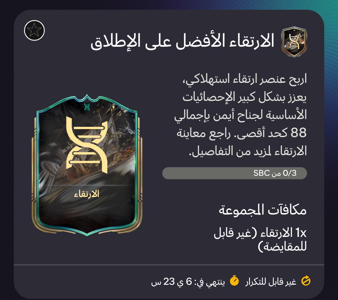 خالد tweet media