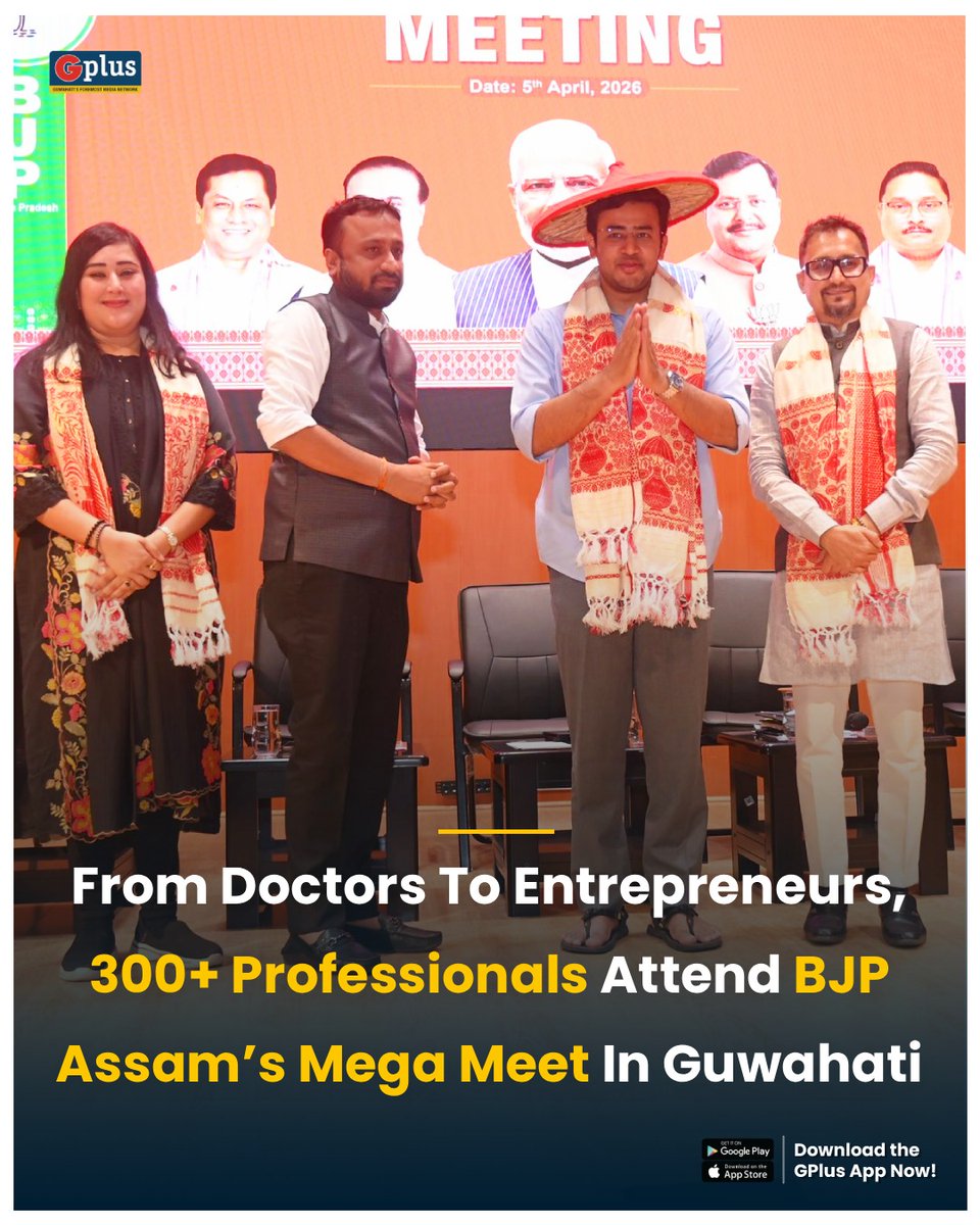 NEWS | 300+ Professionals, from CAs to Entrepreneurs, Join BJP Assam’s Mega Interaction in Guwahati

The Professionals Cell of the Bharatiya Janata Party (BJP) Assam unit organised a large-scale interaction programme in Guwahati on Sunday, bringing together over 300 professionals