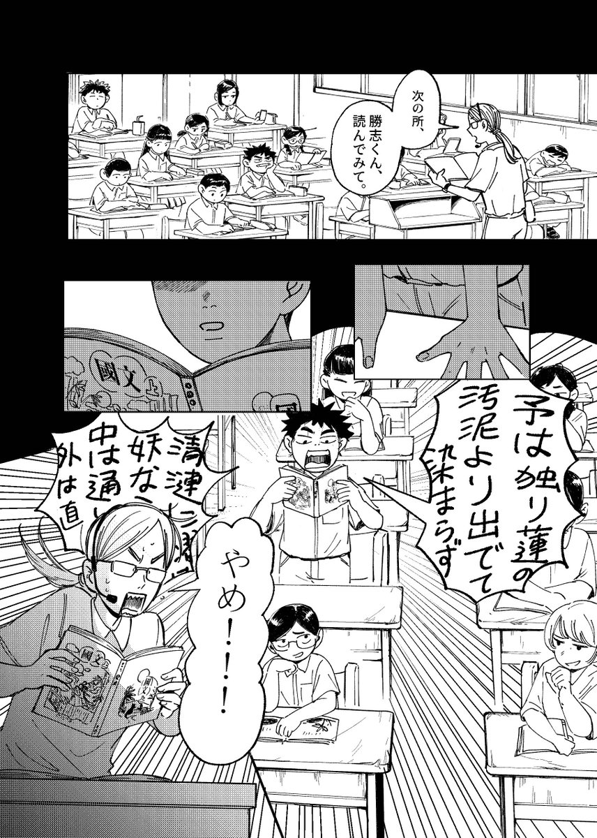 PETER MANN tweet media