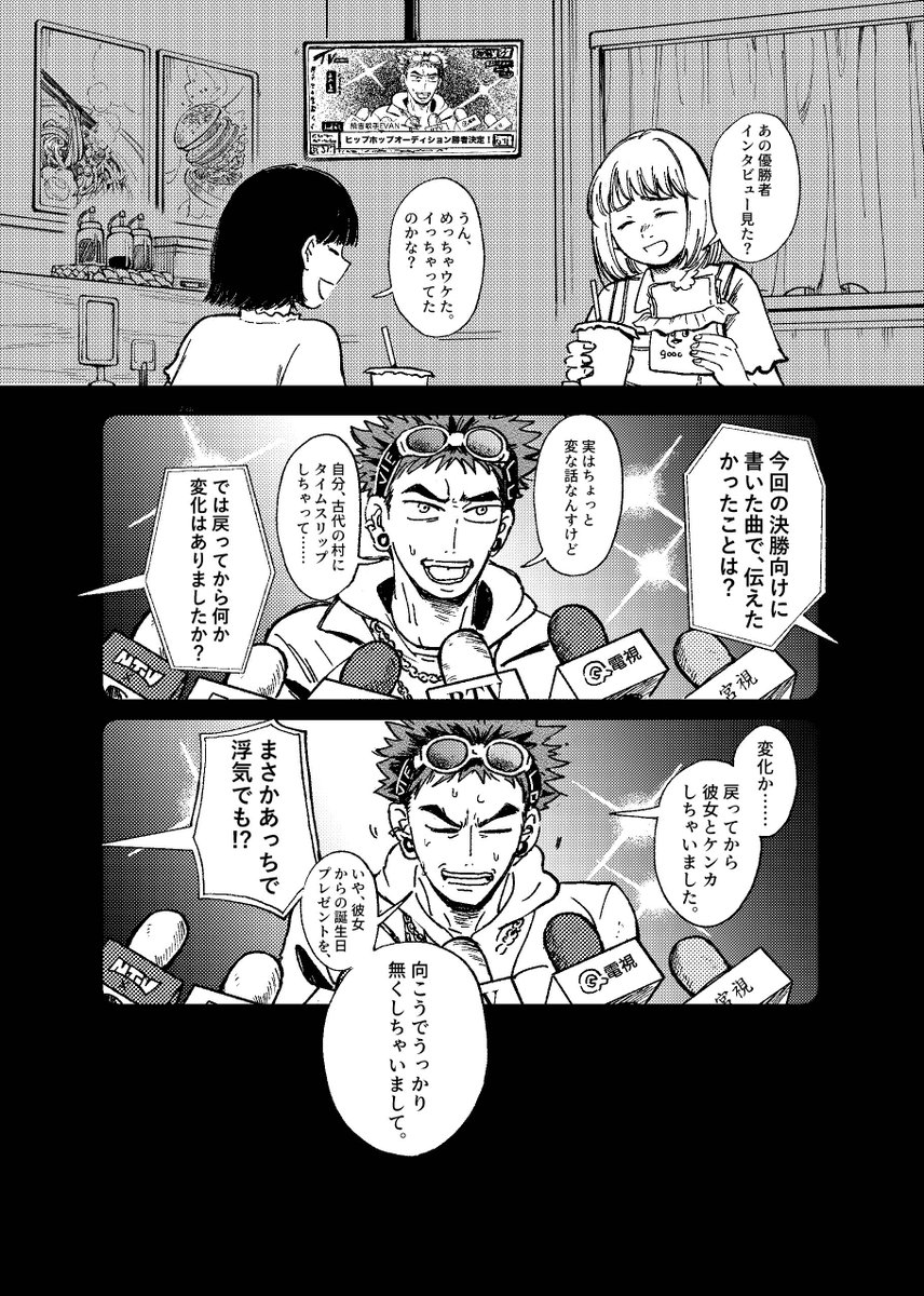 PETER MANN tweet media