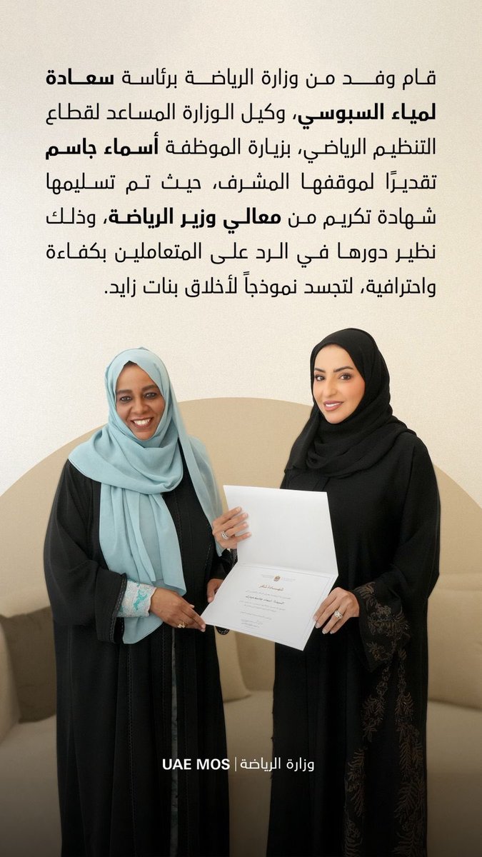 موسى احمد البلوشي tweet media