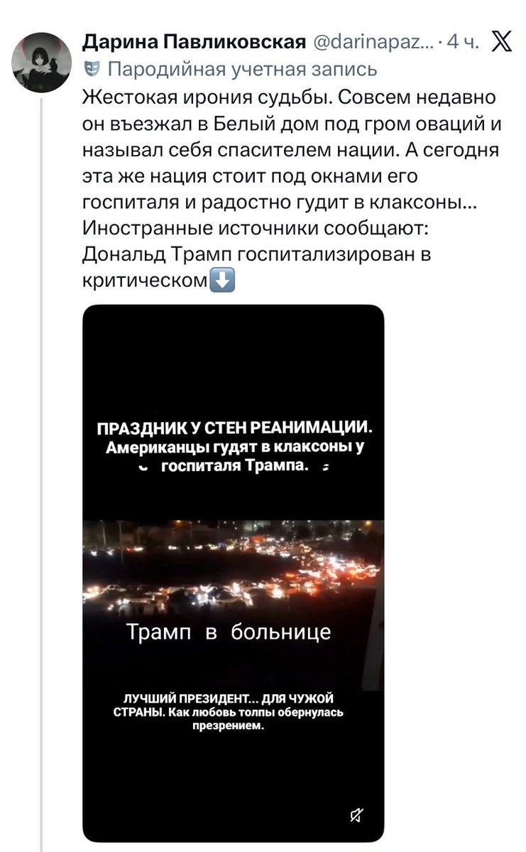 #Наталья♍️🇷🇺 tweet media