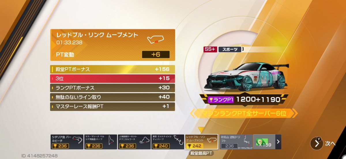 Muchiko🌙🪼☁️ tweet media