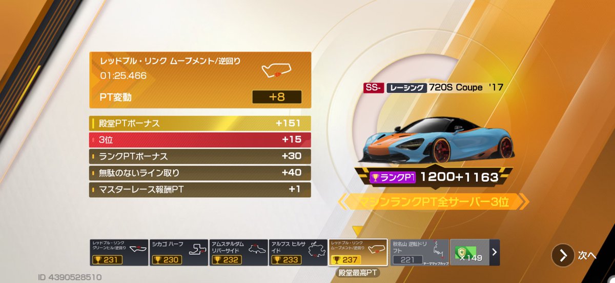 Muchiko🌙🪼☁️ tweet media