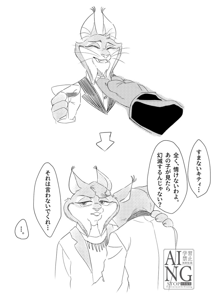 キャトリック兄さんお酒弱かったりしたらいいですよね