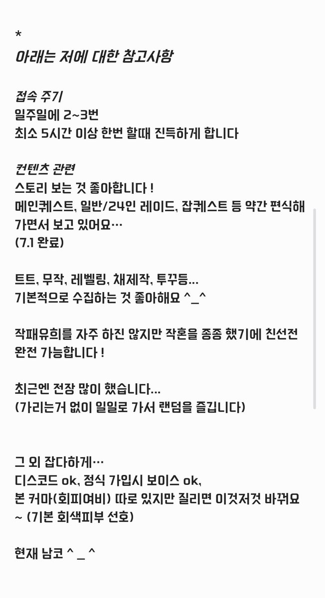 멍아지 tweet media