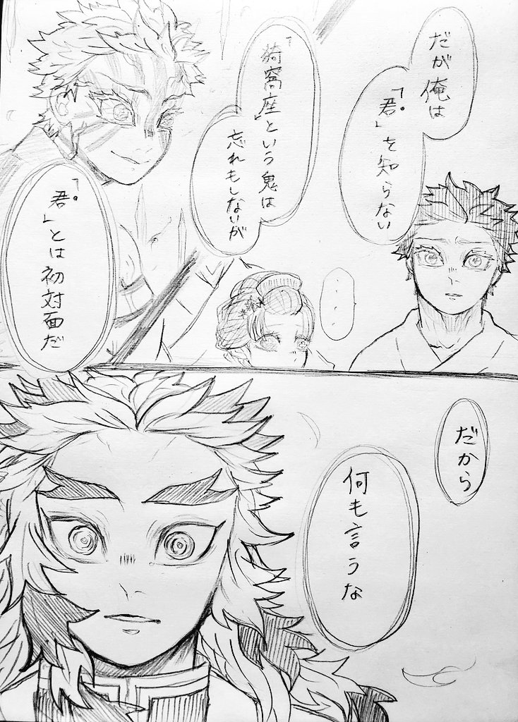 nekoTnekoGnekoM's tweet photo. (2/3) https://t.co/fKTZkFxMhN