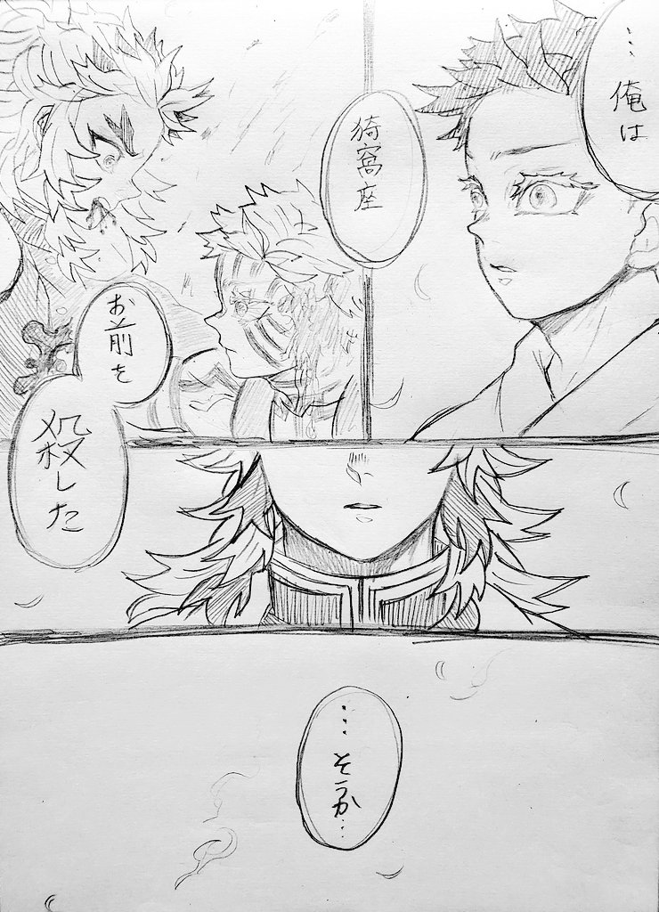 nekoTnekoGnekoM's tweet photo. (2/3) https://t.co/fKTZkFxMhN