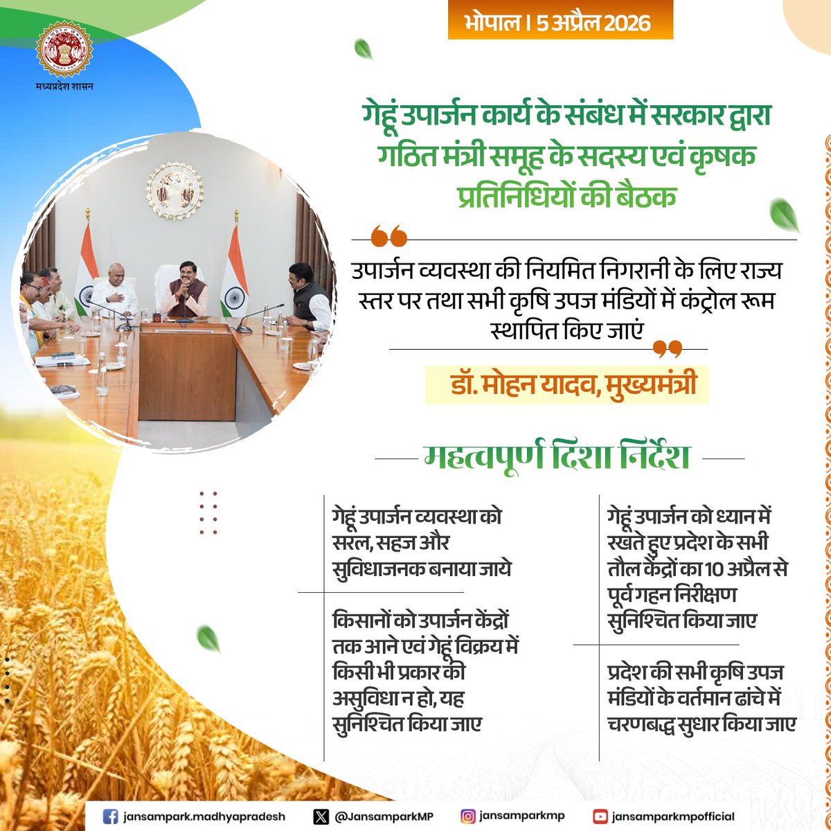 Jansampark MP tweet media