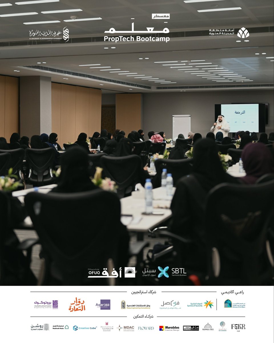 سبتل | SBTL tweet media