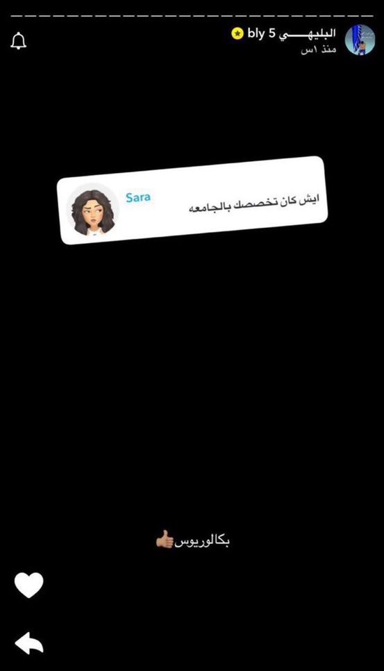 Liv ⚖️ لينا ضاري الدوسري tweet media