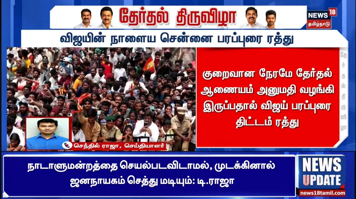 Kingsley tweet media