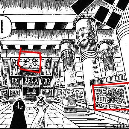 #ONEPIECE1179 #حرق_ون_بيس

البوذي سيقتبس سلاح إيمو من عصا موسى 👁️

رمز الشيطان 666  

مما يدل ان الافعى " ثعبان اللهب " مرتبط بإيمو