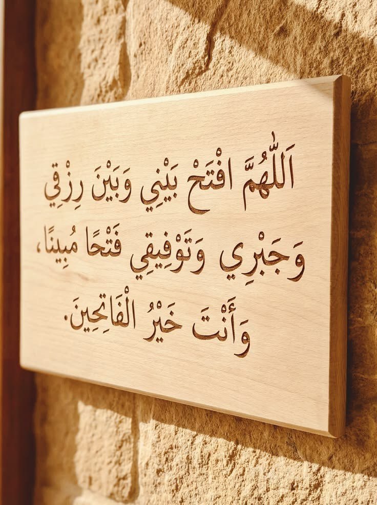 طمأنينة tweet media