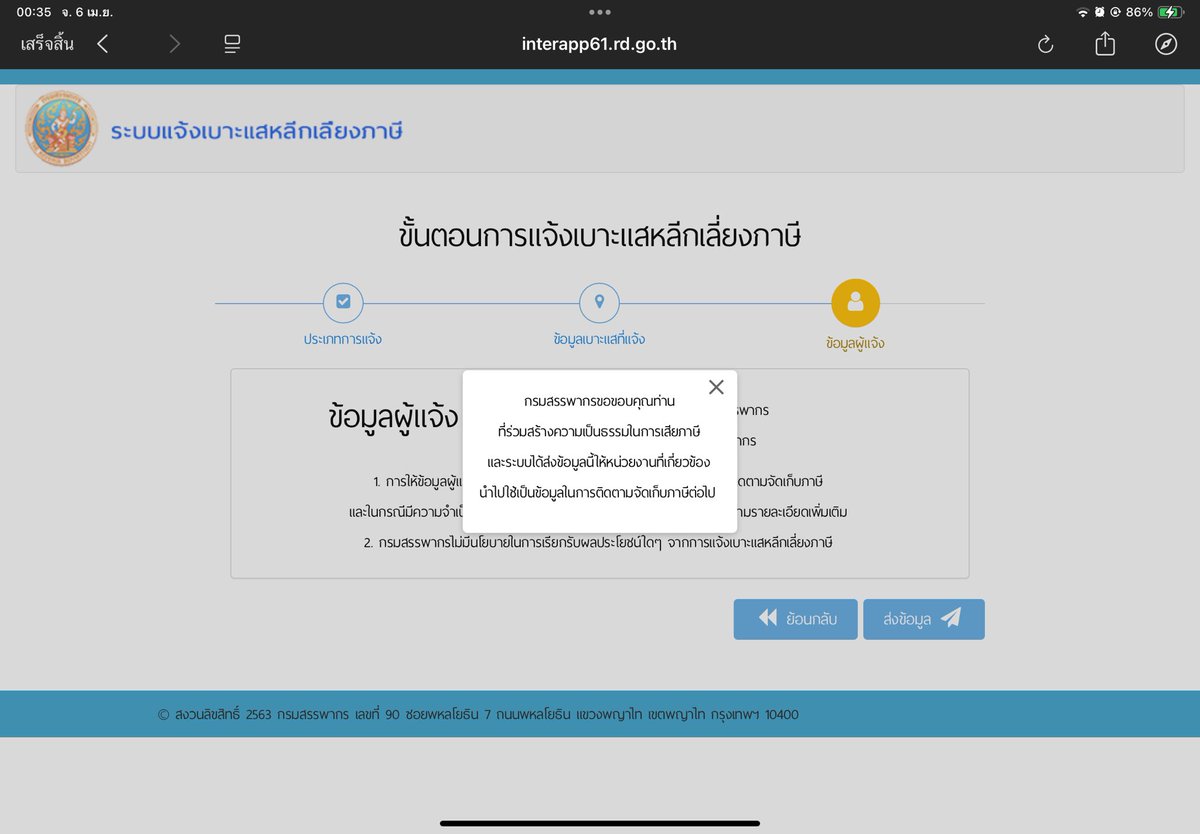 PuppieJ (ฝึกงาน) tweet media