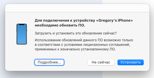 @grishka@mastodon.social tweet media
