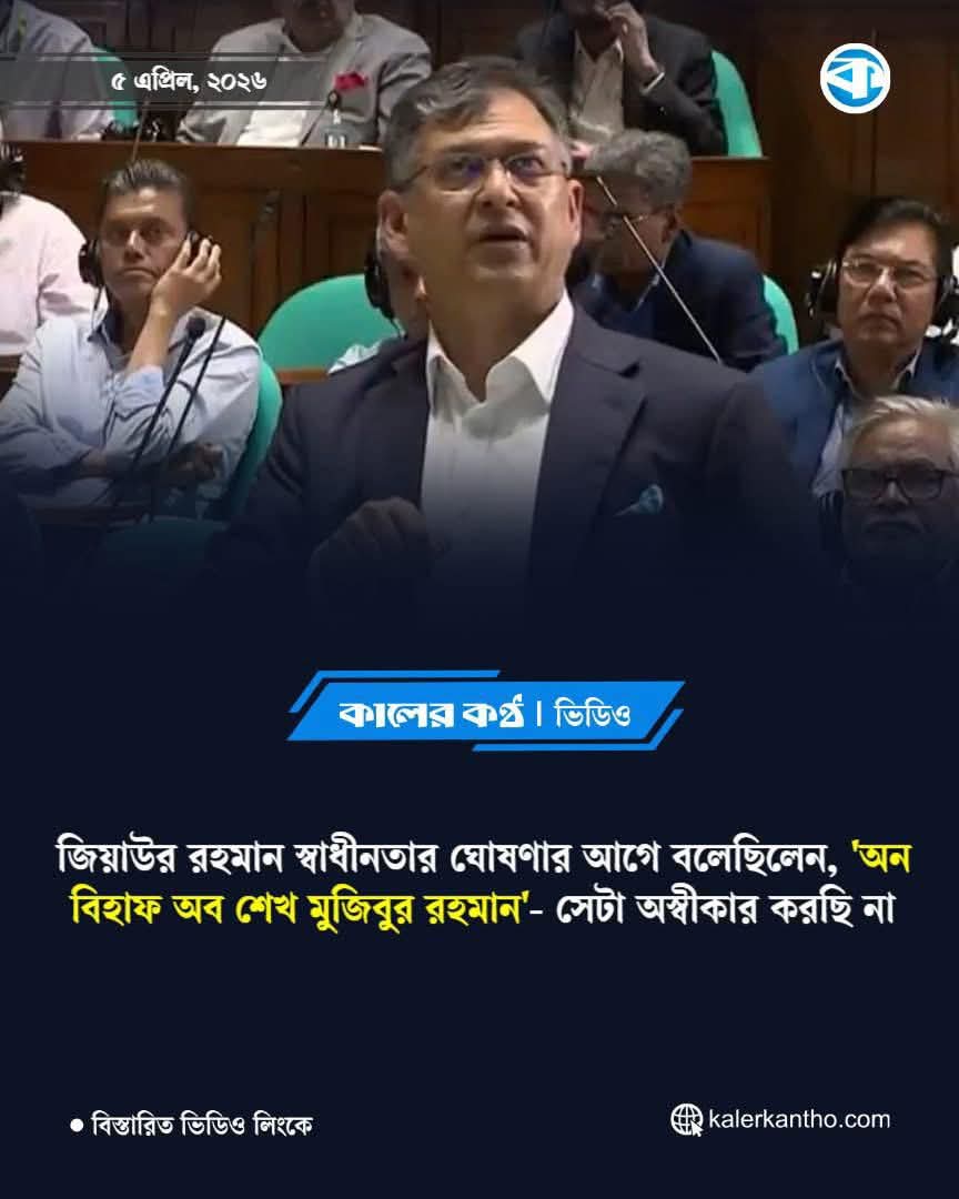 Awan Shikder🇧🇩 tweet media