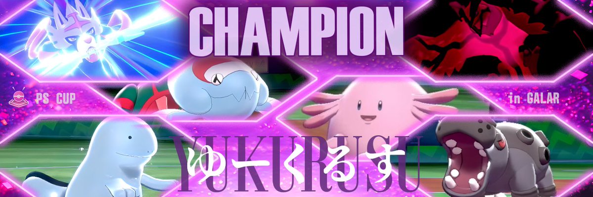 ゆーくるす tweet media